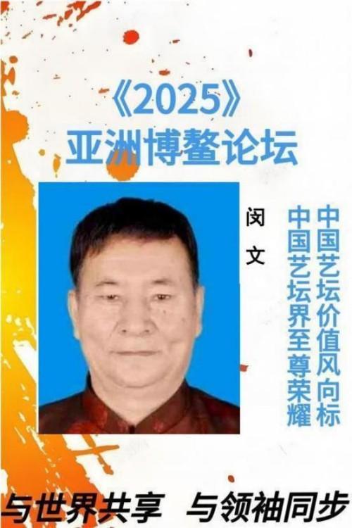 2025 ̳رƼر𱨵