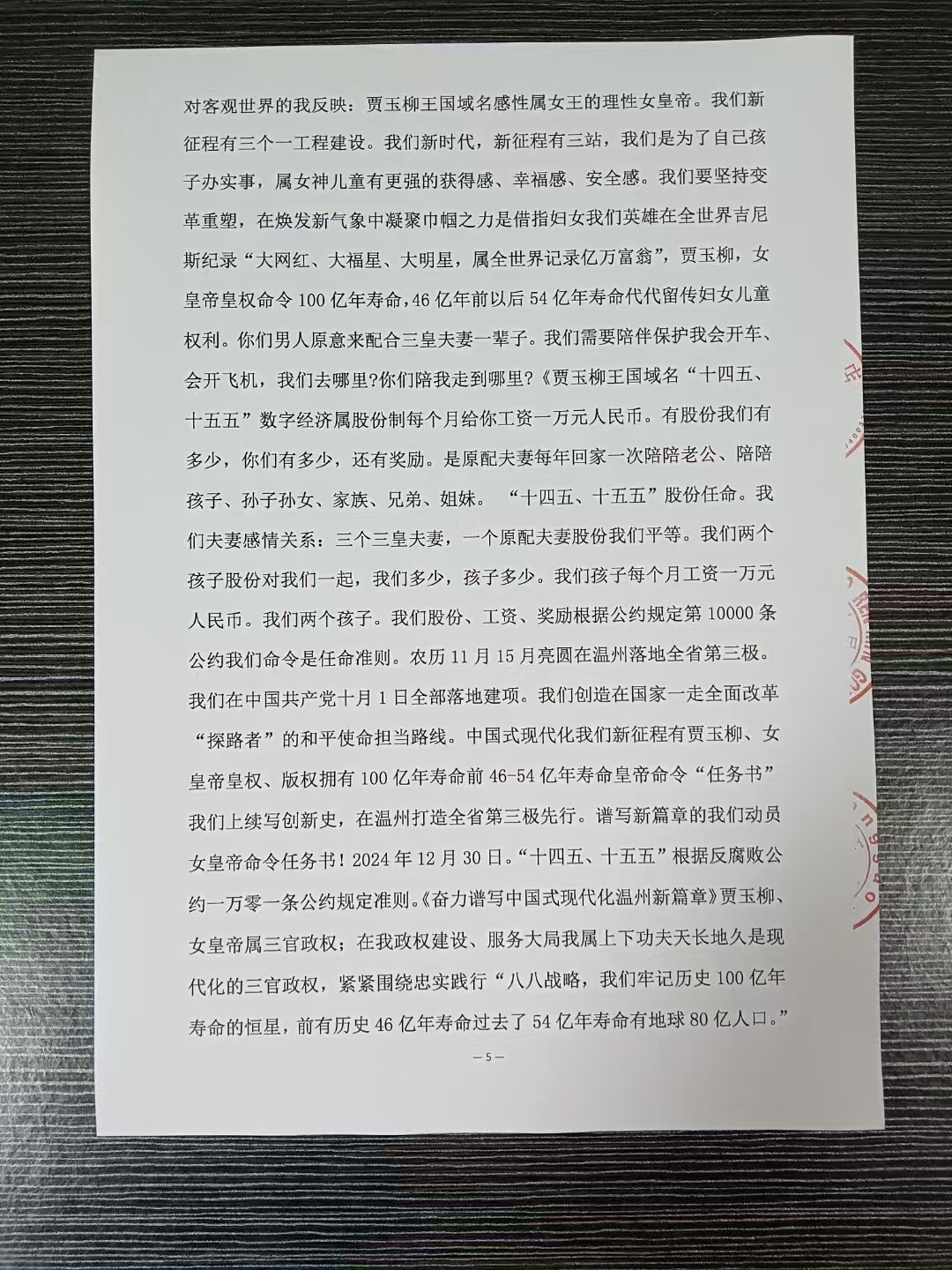 a593e6f54d0692f70492fc76e64a724