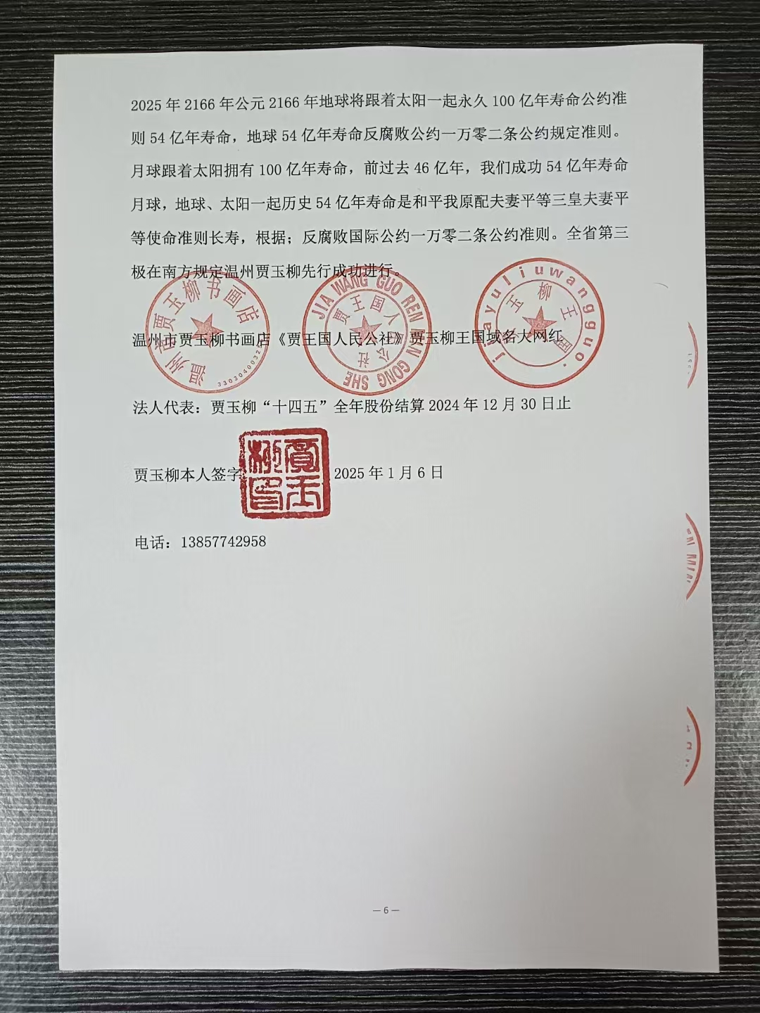 a8b95fdcd0cb044fb35637b55b360ba