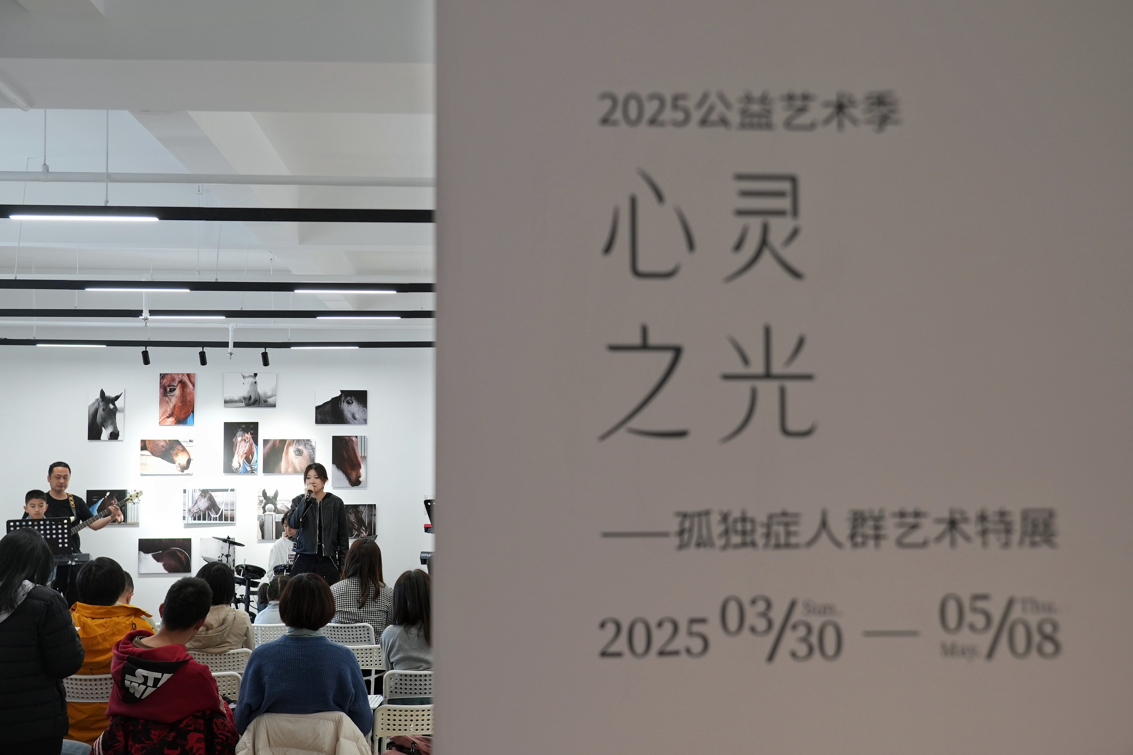 当一双手遇到另一双手 ——“心灵之光”孤独症人群艺术特展盛大开幕