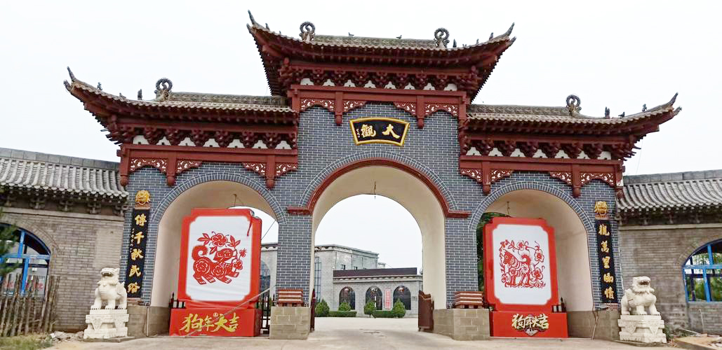 神木陕北民俗文化大观园