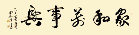 𶦹ʢ 