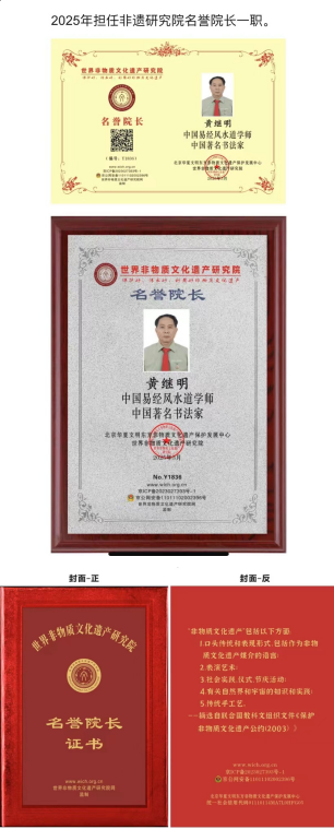 2025޲̳ĻŲоԺԺƼ
