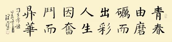 𶦹ʢ 