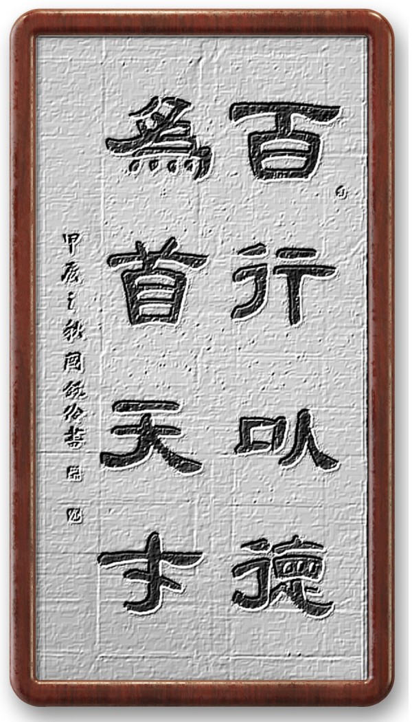 《2025亚洲博鳌论坛》当代文化人物·闫锐伶特别报道