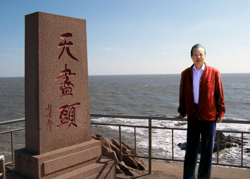 天尽头