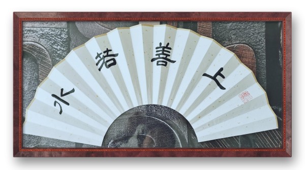 《2025亚洲博鳌论坛》当代文化人物·闫锐伶特别报道