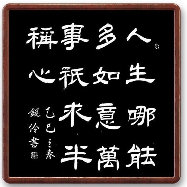 《2025亚洲博鳌论坛》当代文化人物·闫锐伶特别报道