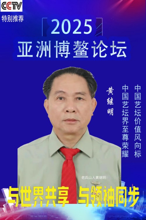 2025޲̳ĻŲоԺԺƼ