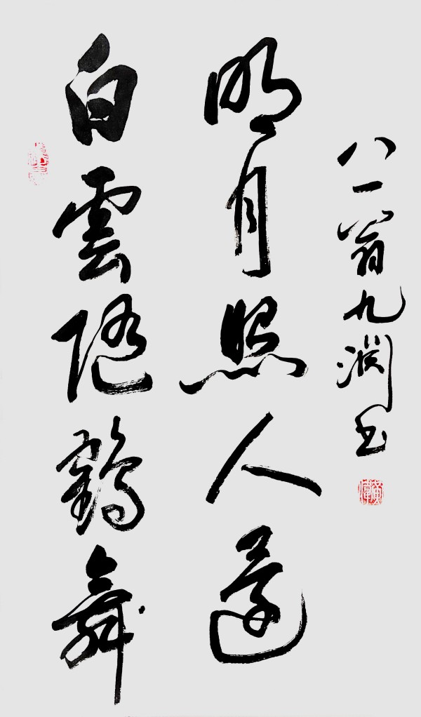 鷨еĻӡǡ  лҫҰΰ