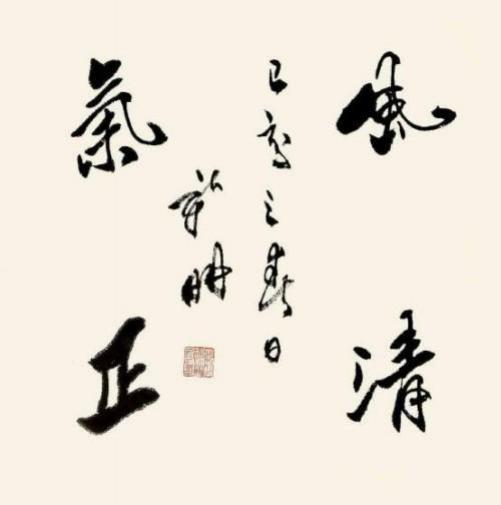 𶦹ʢ 