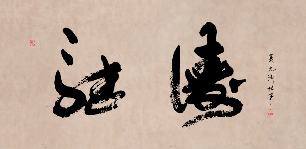 鷨еĻӡǡ  лҫҰΰ