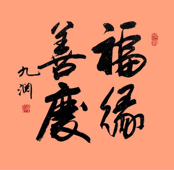 鷨еĻӡǡ  лҫҰΰ