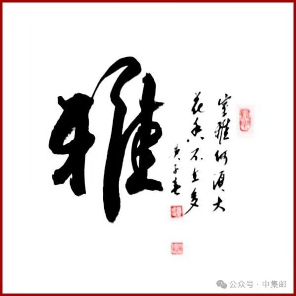 2025޲̳йĻر𱨵