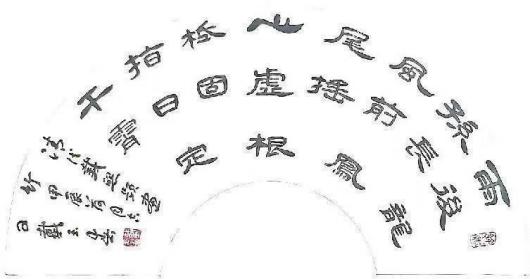 ʱ˳еļ봴حרô