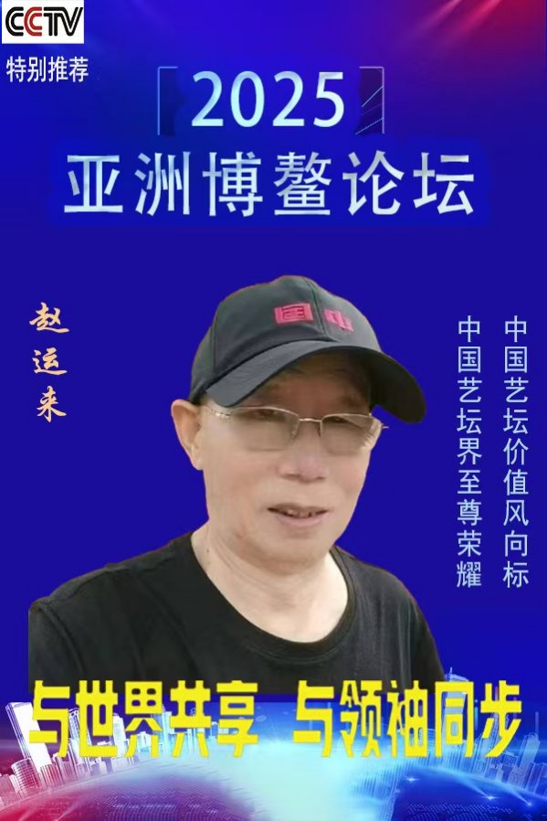 2025޲̳йĻر𱨵