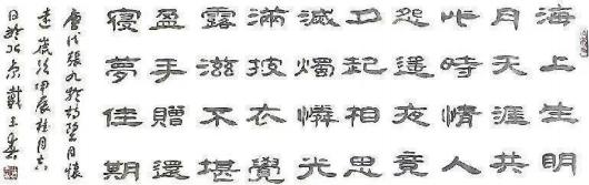 ʱ˳еļ봴حרô