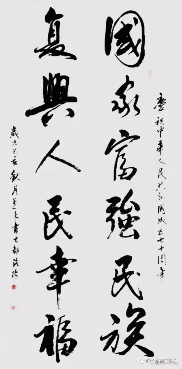 2025޲̳йĻر𱨵