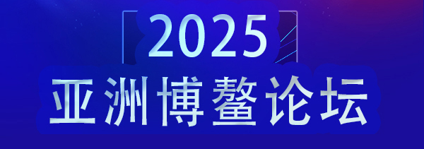 2025޲̳йĻر𱨵