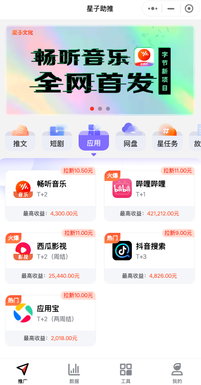 https://img2.danews.cc/upload/images/20250421/2b280d02c4cd7ebcde613098e14aa410.png