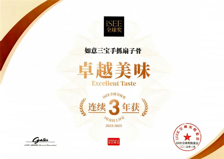 https://img2.danews.cc/upload/images/20250421/b2081f7a27417b565c52d6b2f21ece45.png