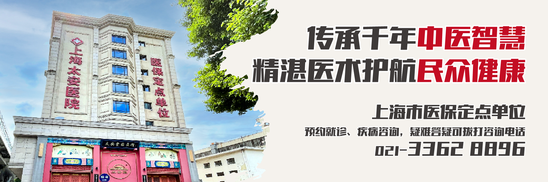 上海哪个医院治疗肿瘤好?上海太安医院章晓辉主任:吃什么更容易患胃癌。 上海哪个医院治疗肿瘤好?上海太安医院章晓辉主任:吃什么更容易患胃癌。