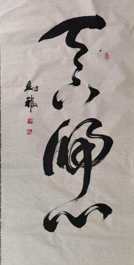 üǽ黭- ²Ƹ