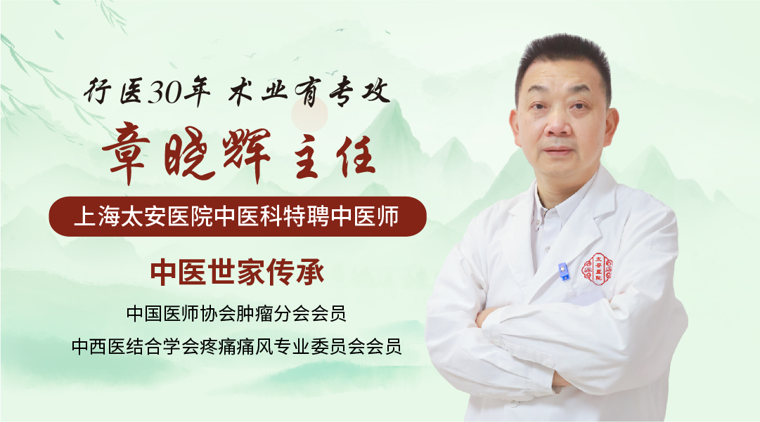 上海哪个医院治疗肿瘤好?上海太安医院章晓辉主任:吃什么更容易患胃癌。 上海哪个医院治疗肿瘤好?上海太安医院章晓辉主任:吃什么更容易患胃癌。