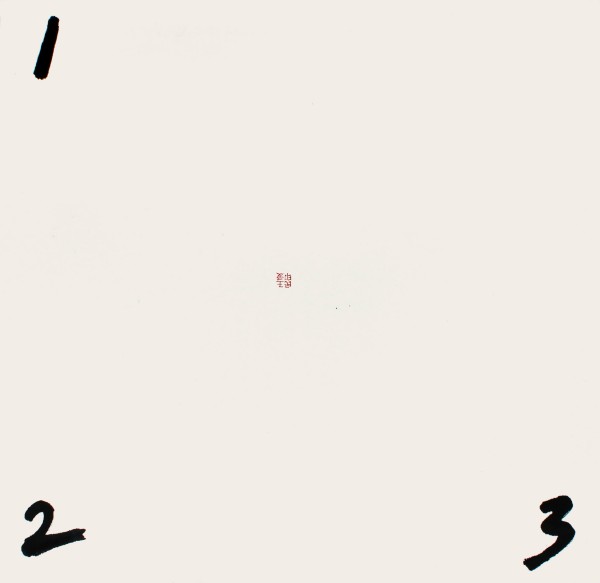 й罾ݹŽ һ̳