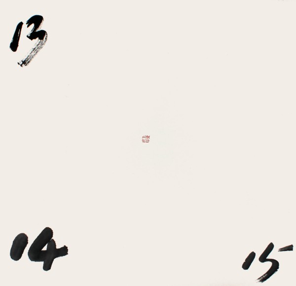 й罾ݹŽ һ̳
