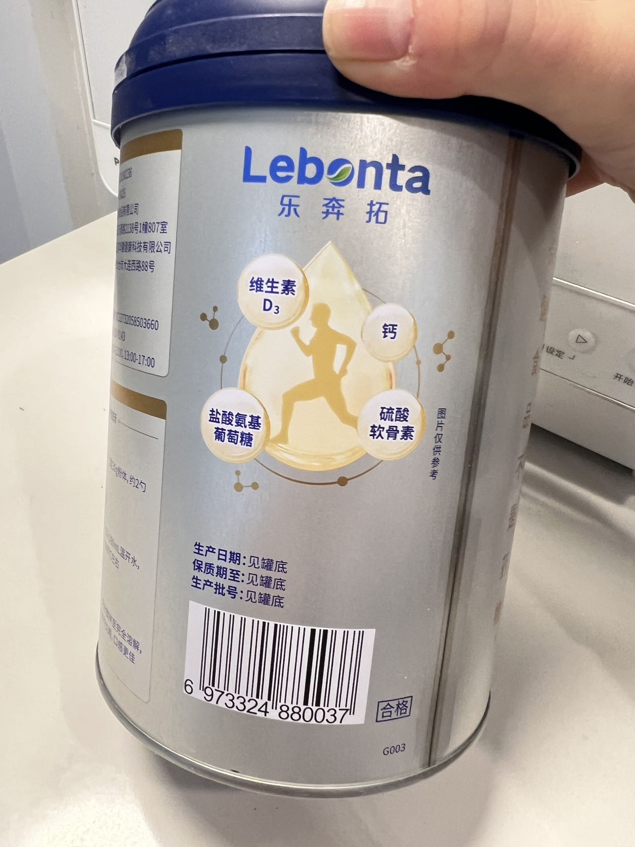 劳损腰酸背痛怎么样调治？乐奔拓软骨素粉发挥重要价值