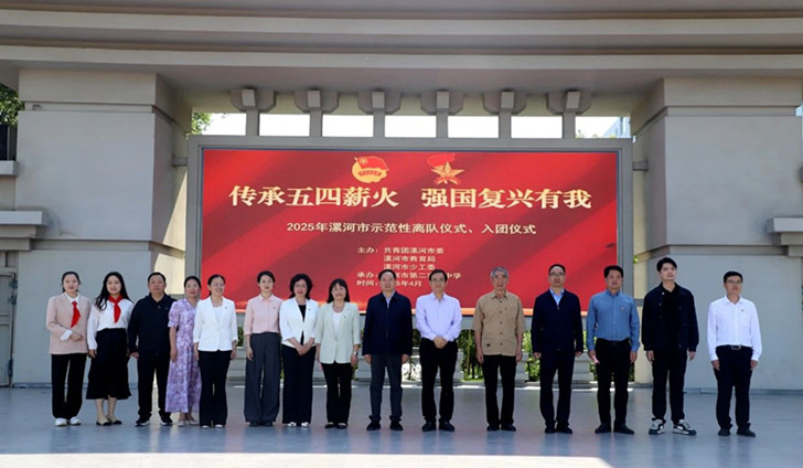 https://img2.danews.cc/upload/images/20250429/2e0792526fb027d4e00f5b9c8f5a7b9d.jpg