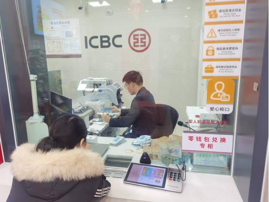 工行镇江丹阳新桥支行细心耐心清点3500张残破币
