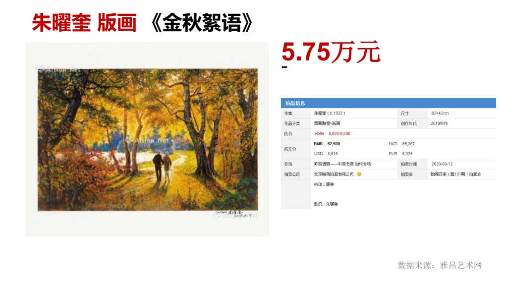 微信截图_20250427210344
