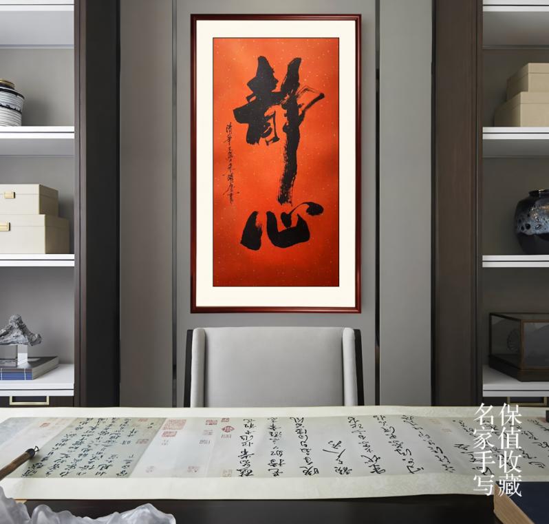 静心-1