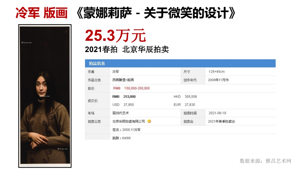 微信截图_20250427211444