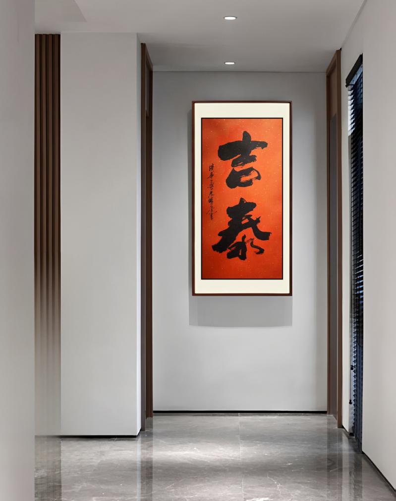 吉泰-1