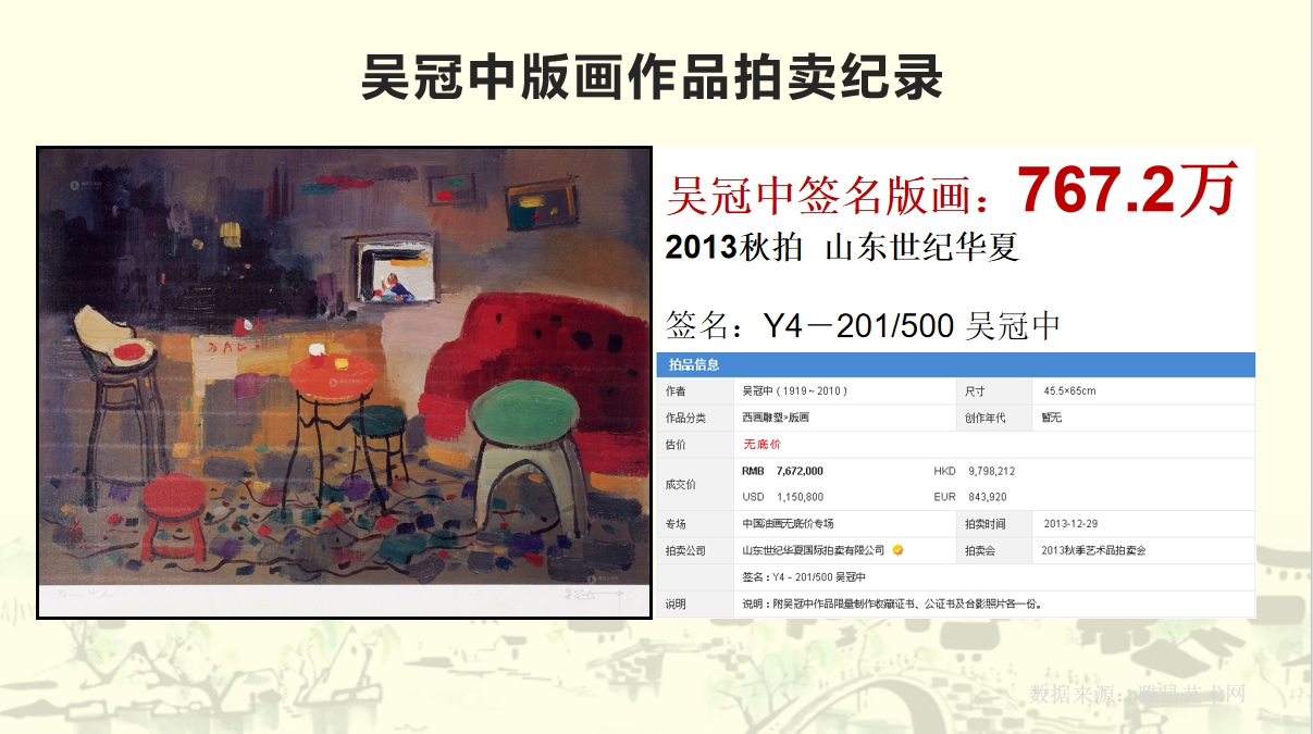 微信截图_20250427211028