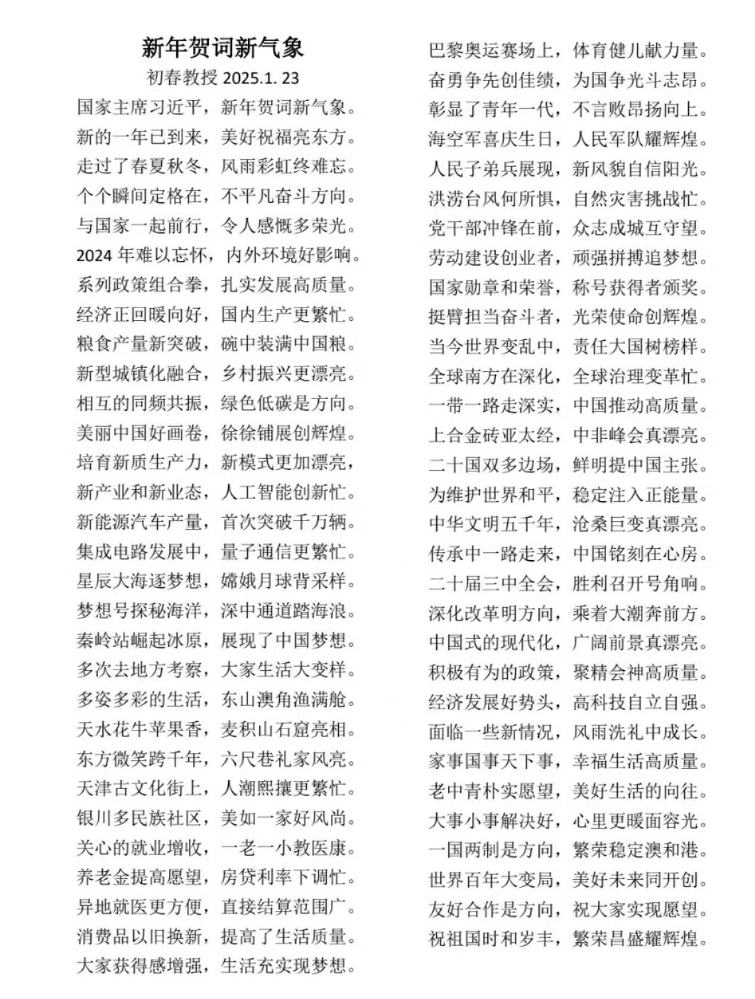 94505b5e14fdf2045e5ad5e38c4a1b3