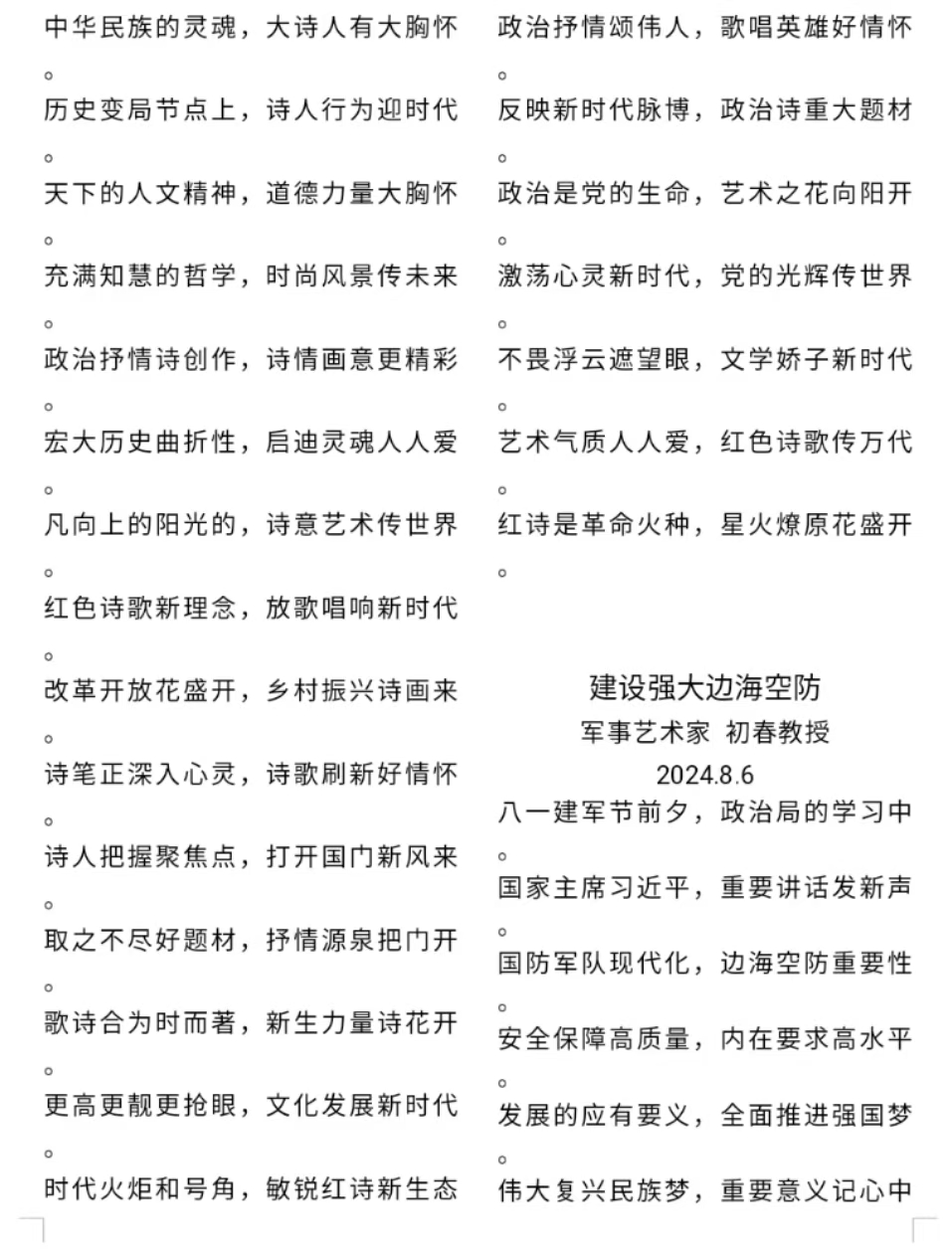 690ba9a03acb167b13498e669596900