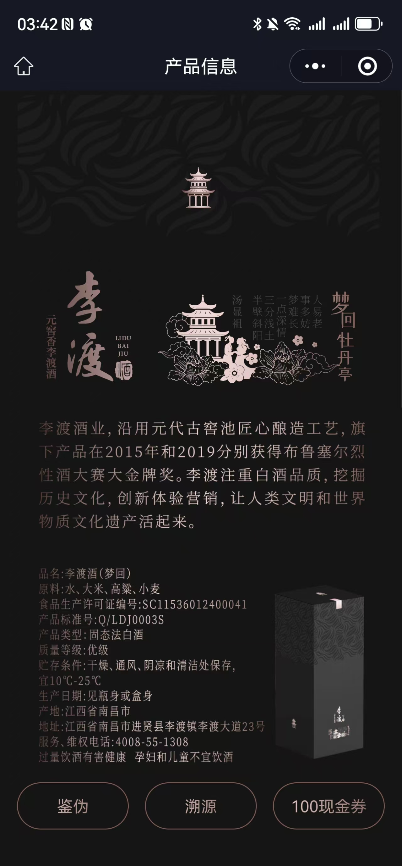 https://img2.danews.cc/upload/images/20250506/e5803fe6960db7f3ec4382d2805dbd13.jpg