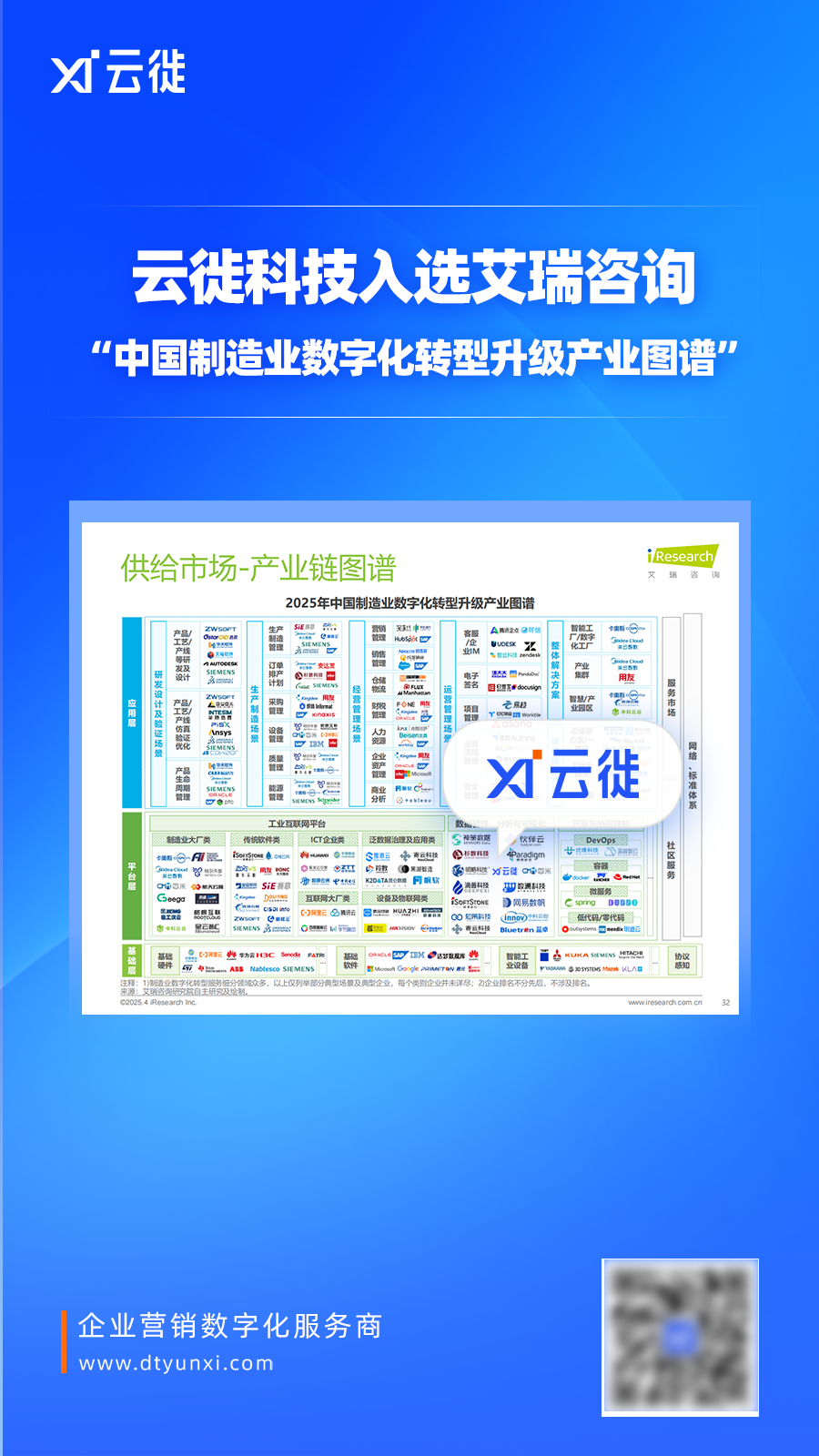 https://img2.danews.cc/upload/images/20250507/c7ad4537c0530d0ab44f85c5f1f66c8c.png
