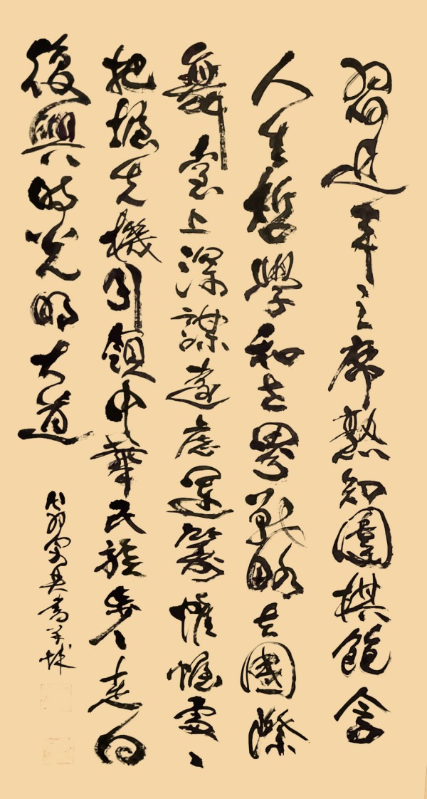 《让历史照鉴未来》中俄文化交流大使·翁宗奕官方报道