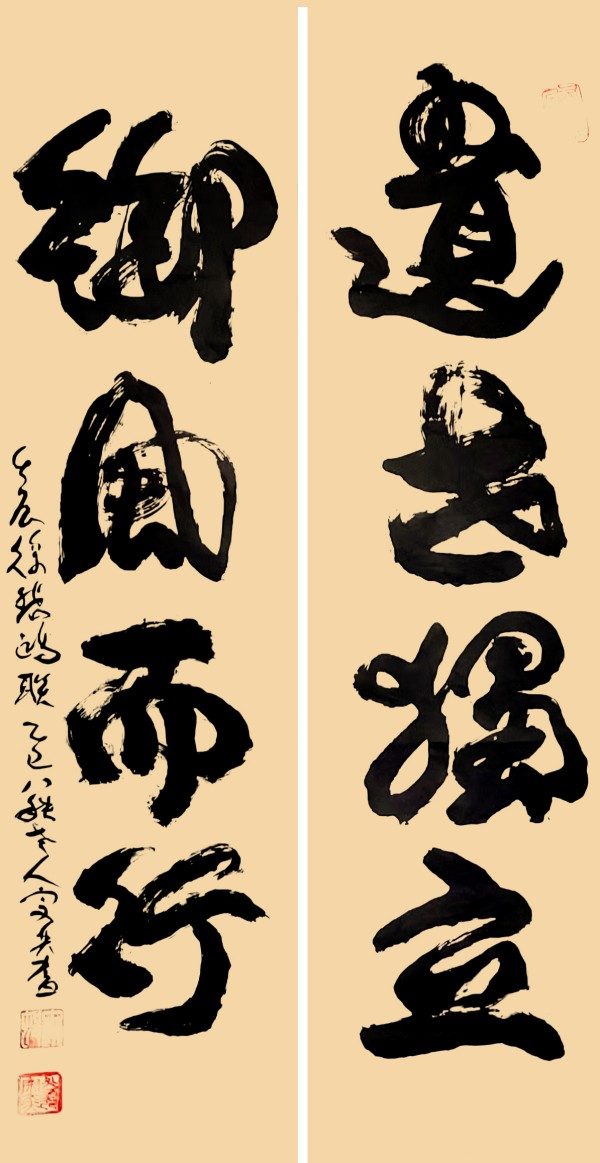 《让历史照鉴未来》中俄文化交流大使·翁宗奕官方报道