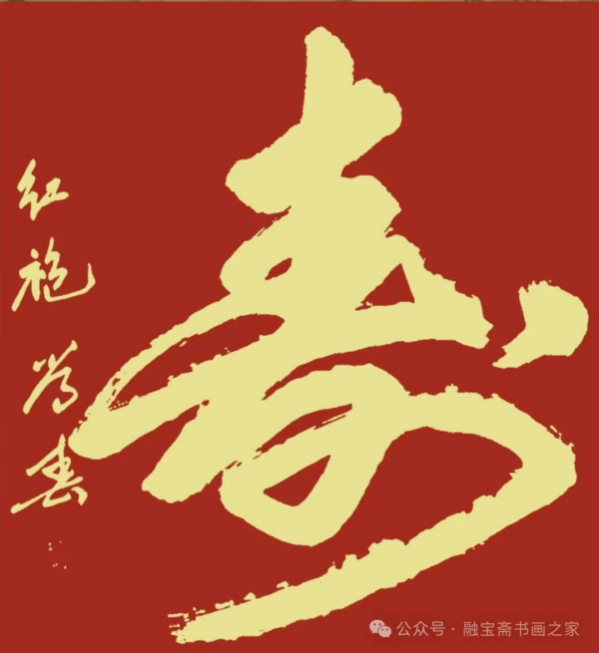 《登顶全球艺术巨匠》叶常春特别报道