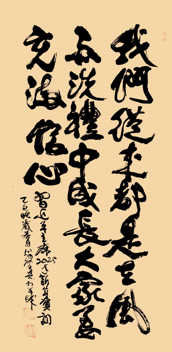 《让历史照鉴未来》中俄文化交流大使·翁宗奕官方报道