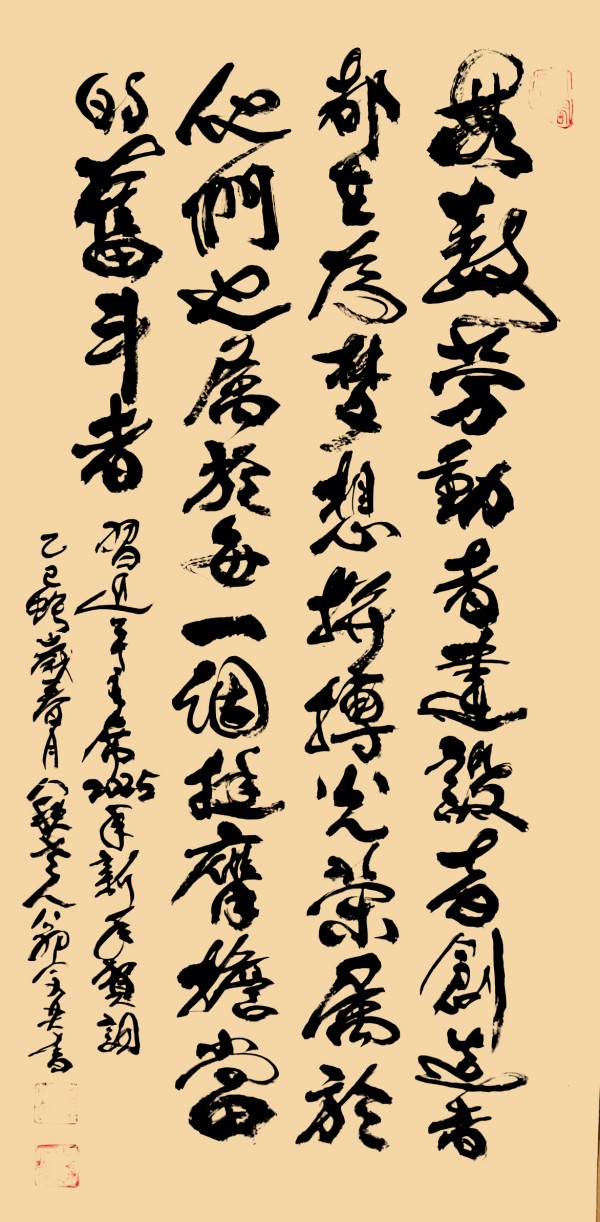 《让历史照鉴未来》中俄文化交流大使·翁宗奕官方报道