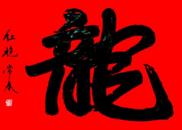 《登顶全球艺术巨匠》叶常春特别报道