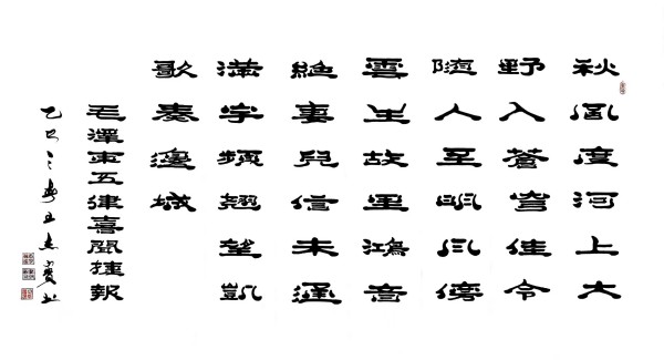 《中国崛起·世界骄傲》纵贯古今一代翘楚·王杰宝