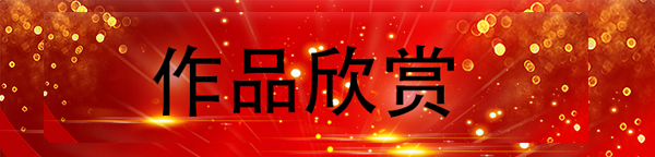 《让历史照鉴未来》中俄文化交流大使·翁宗奕官方报道
